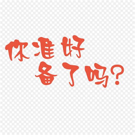 钗钏金命的人是童子命吗？,第5张